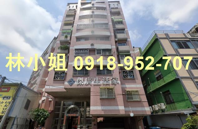 彰化華廈法拍-1