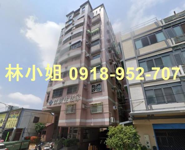 彰化華廈法拍-2