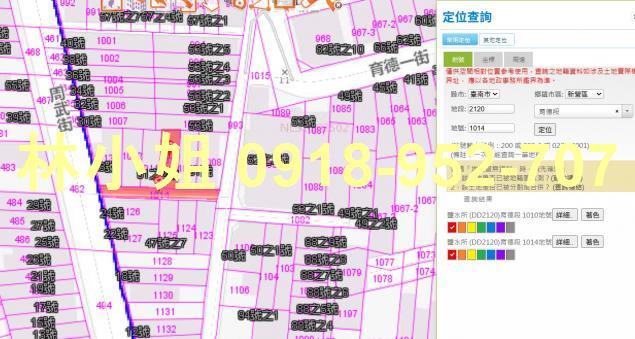 新營透天法拍-5