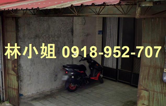 新竹透天法拍-3