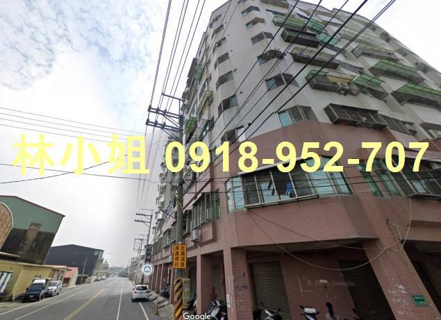 安南華廈法拍-2