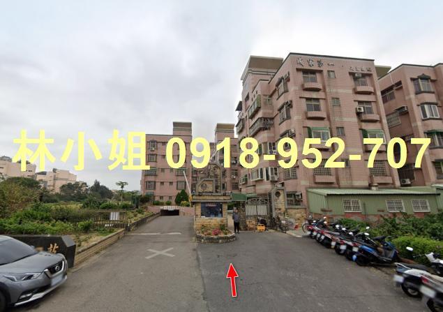 新竹公寓拍賣-1