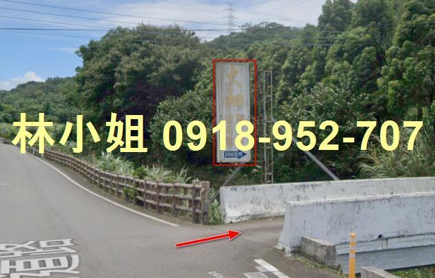關西農舍法拍-1