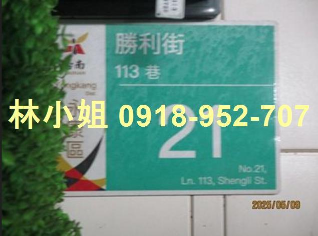 台南透天法拍-0
