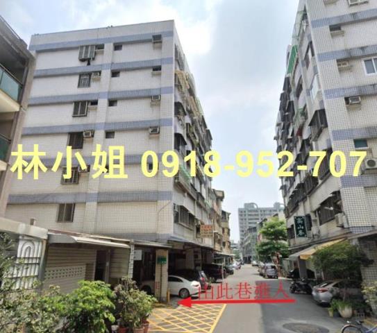 高雄大寮華廈拍賣-2