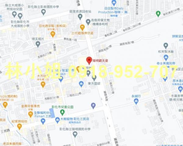 彰化彰化市華廈法拍-5