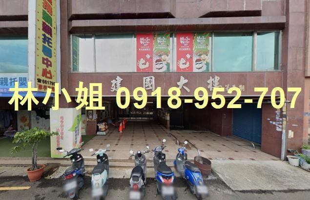 苗栗頭份拍賣華廈-1