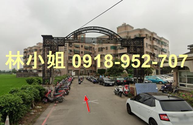 新竹新豐公寓拍賣-1