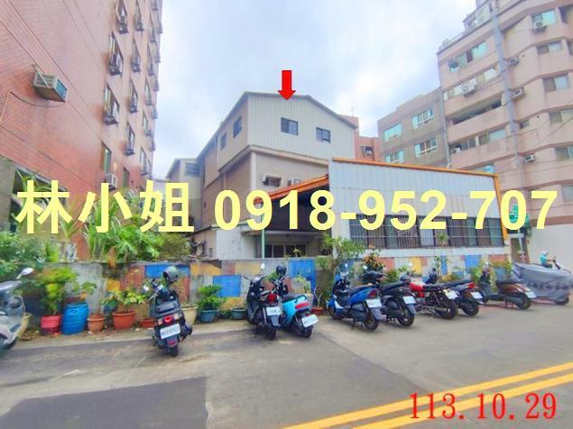 台中北區法拍透天-2