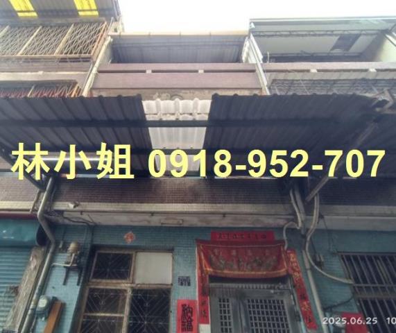 彰化透天法拍-1