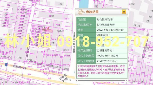彰化透天法拍-2