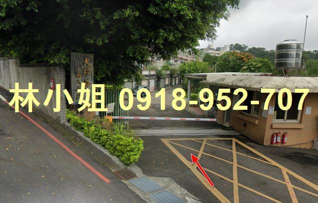 新竹透天法拍-0