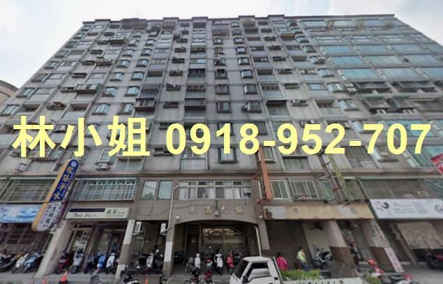 竹東大樓法拍-0
