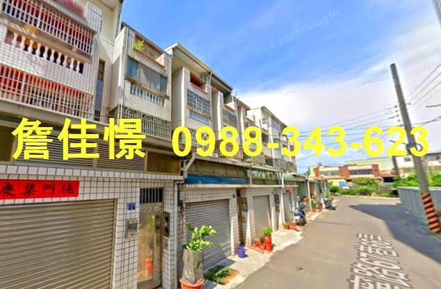 梧棲透天法拍-0