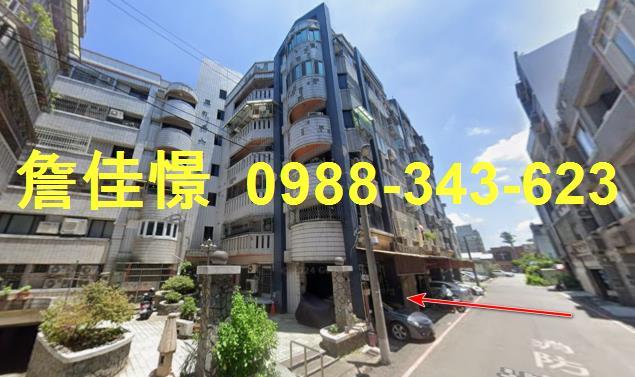 苗栗竹南店面法拍-0