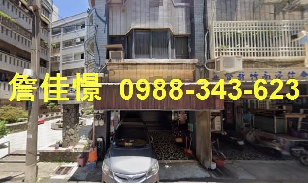 苗栗竹南店面法拍-1