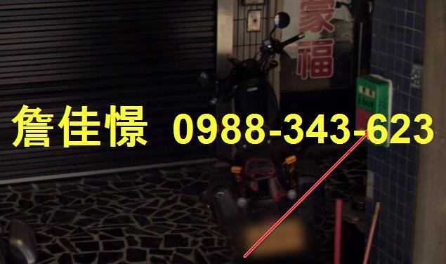 苗栗竹南店面法拍-3