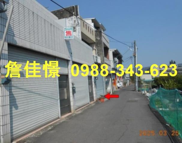 彰化員林透天法拍-3