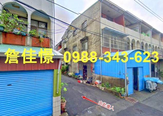 安南法拍透天-2