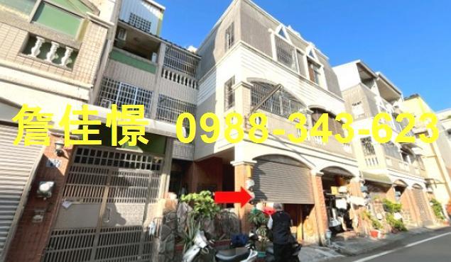 花壇法拍透天-4