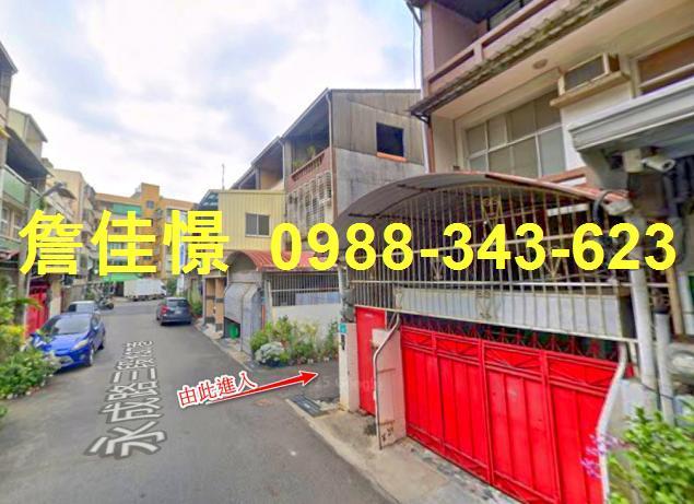 南區法拍透天-3