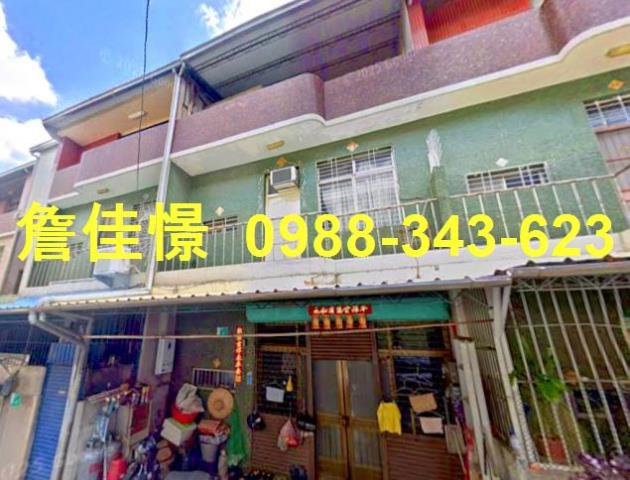 永康法拍透天-1