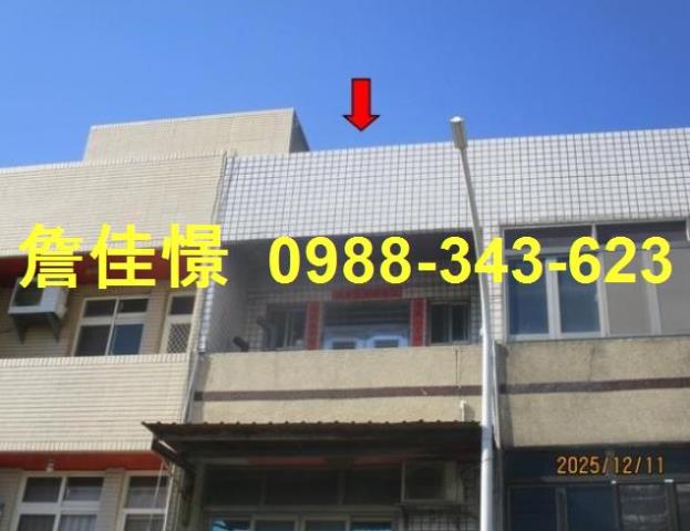 和美透天法拍-2