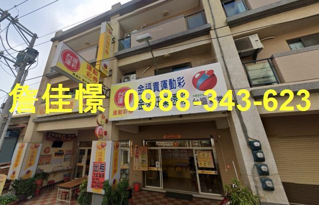 溪州透天拍賣-1