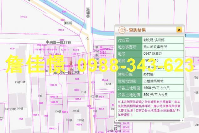 溪州法拍透天-0