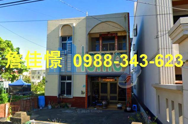 西港透天法拍-0