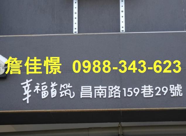 內埔華廈法拍-4