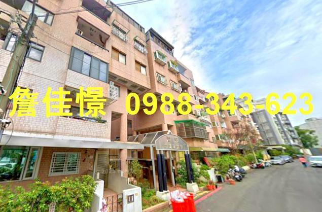 嘉義法拍公寓-1