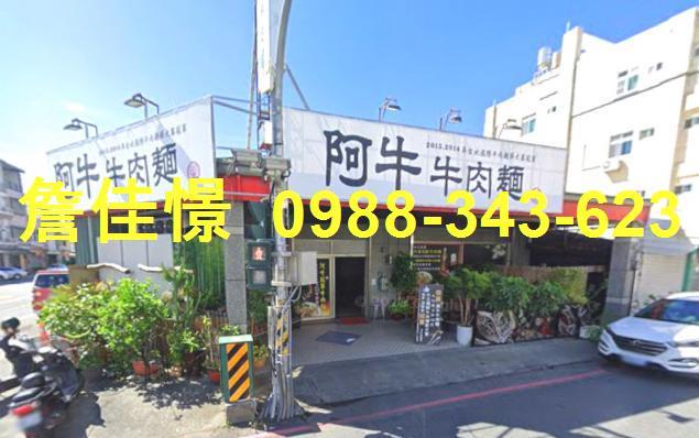 台東透天法拍-0