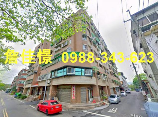 嘉義華廈法拍-1