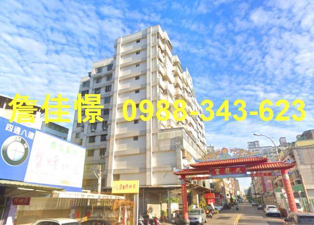 台中法拍華廈-0