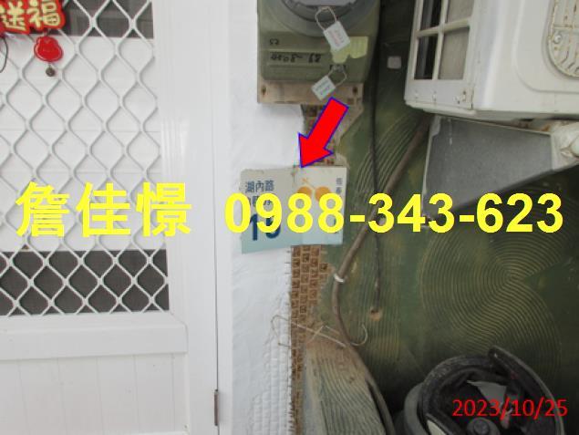 屏東法拍透天-1