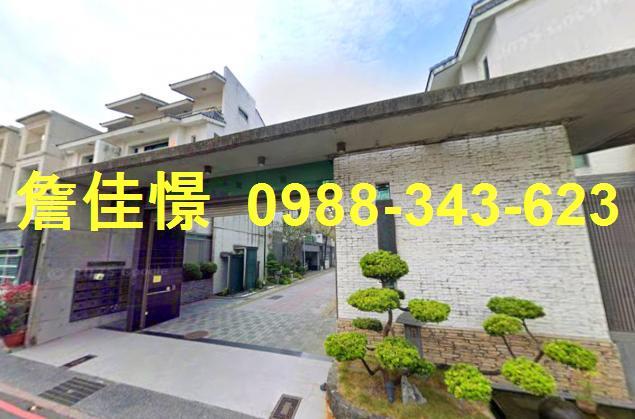 台南法拍透天-0