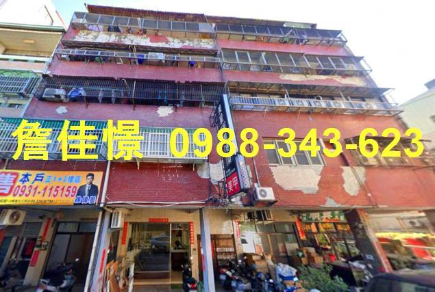 台中公寓法拍-2