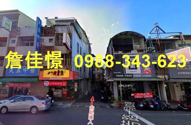 台中大里法拍透天-0