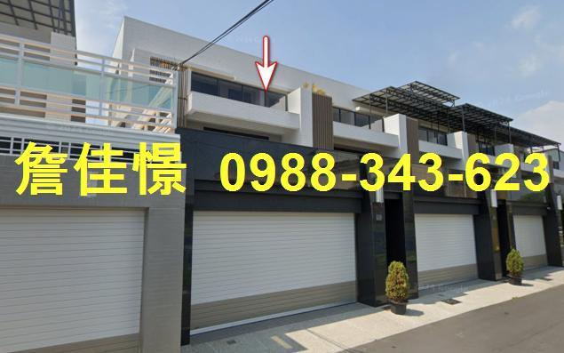 屏東新園法拍透天-0