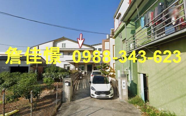 潮州法拍透天-1