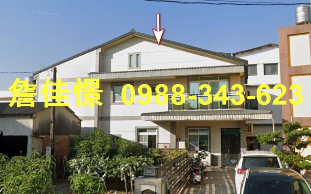 潮州法拍透天-0