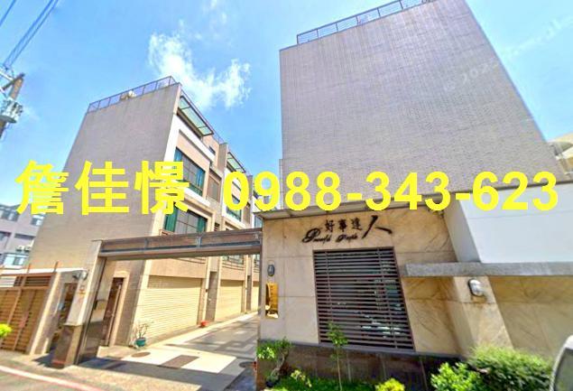 東區透天法拍-0