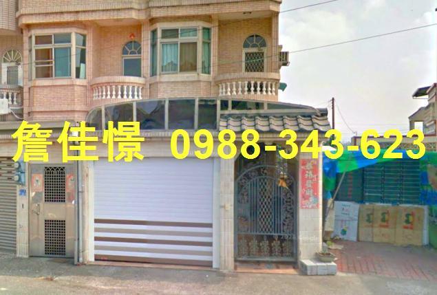 東山透天法拍-2