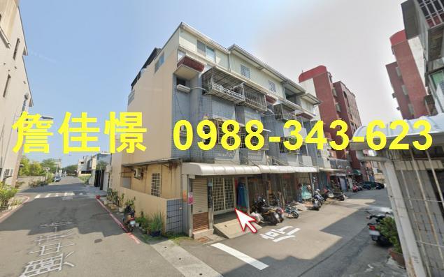 東港透天法拍-1