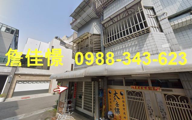 東港透天法拍-2