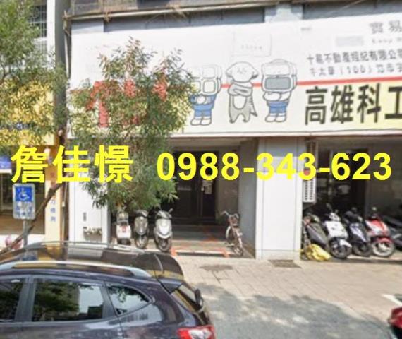 前金大樓法拍-2