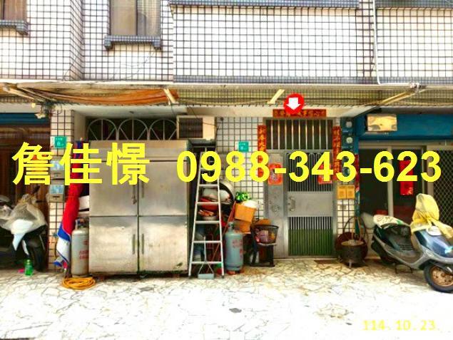 新營透天法拍-0