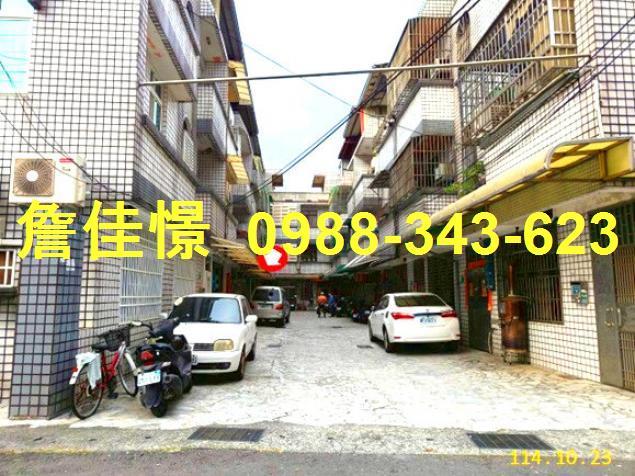 新營透天法拍-3