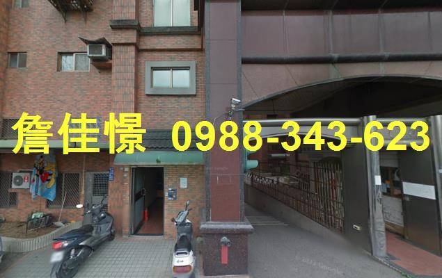 竹東華廈法拍-0